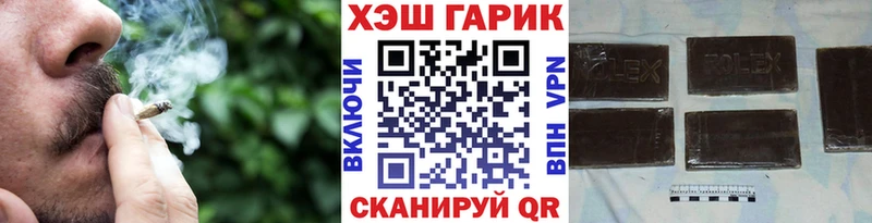 Как найти наркотики Озёры Канабис  Псилоцибиновые грибы  АМФЕТАМИН  Меф мяу мяу  ГАШИШ  Alpha PVP  Cocaine 