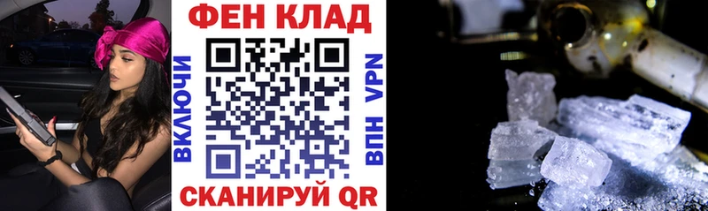 АМФЕТАМИН 97%  сколько стоит  Озёры 