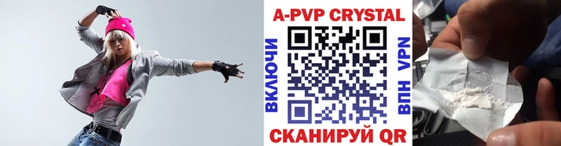 APVP СК мега зеркало Озёры
