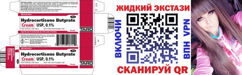 БУТИРАТ BDO 33%  купить наркотик  Озёры 