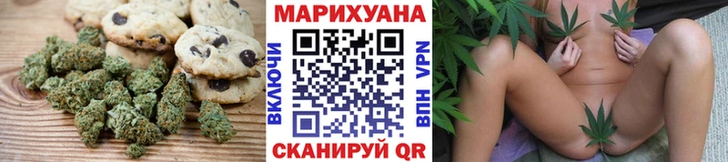 Canna-Cookies марихуана  купить наркоту  МЕГА ссылки  Озёры 