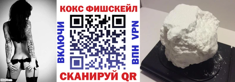 COCAIN 97% купить сайты Озёры