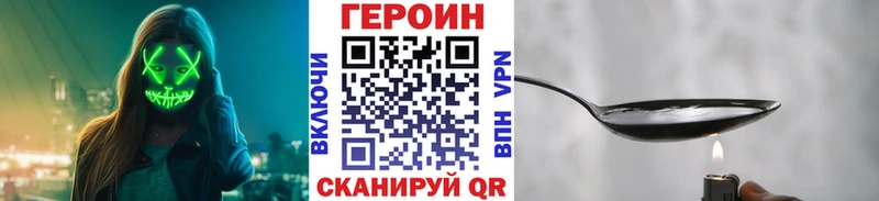OMG зеркало Озёры Героин белый