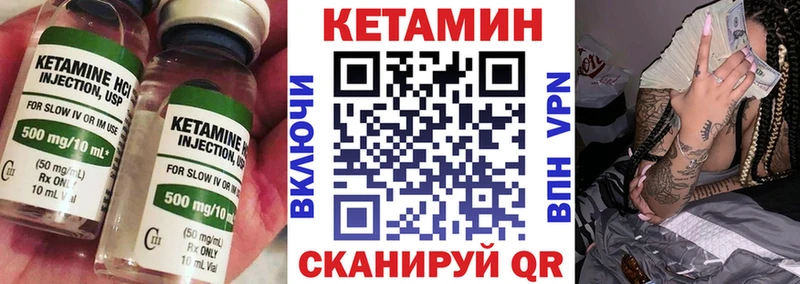 маркетплейс формула  Озёры  КЕТАМИН ketamine  купить  сайты 