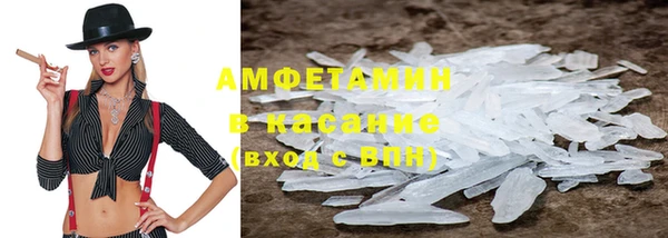 молекула духа Аркадак