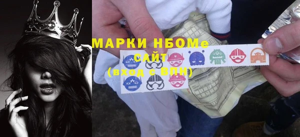 молекула духа Аркадак