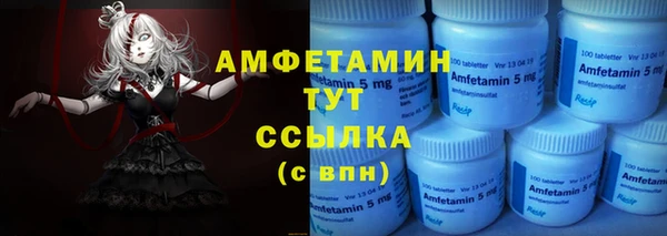 таблы Армянск