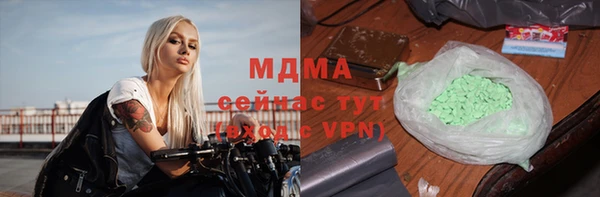 скорость Арсеньев