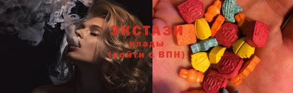 молекула духа Аркадак