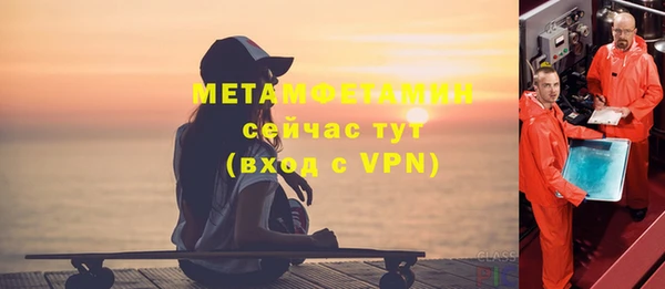 молекула духа Аркадак