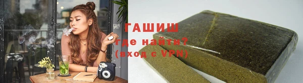 таблы Армянск
