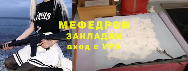 молекула духа Аркадак