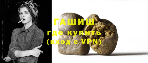 таблы Армянск