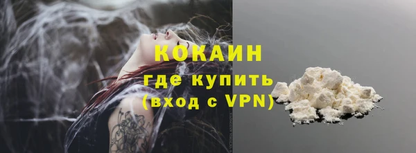 молекула духа Аркадак