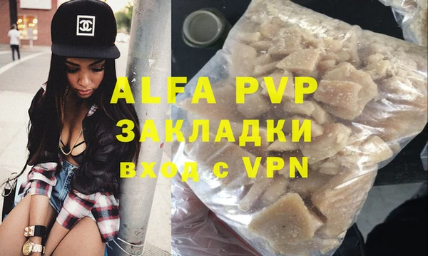 молекула духа Аркадак