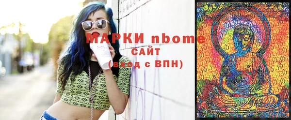 скорость Арсеньев