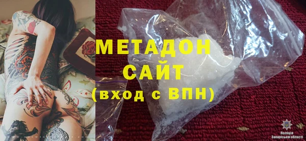 таблы Армянск