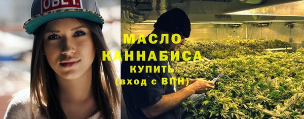 таблы Армянск