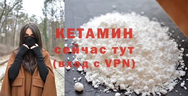 молекула духа Аркадак
