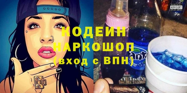 скорость Арсеньев