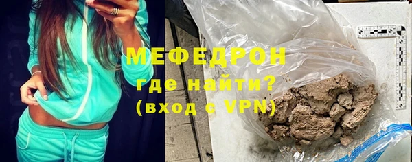 скорость Арсеньев