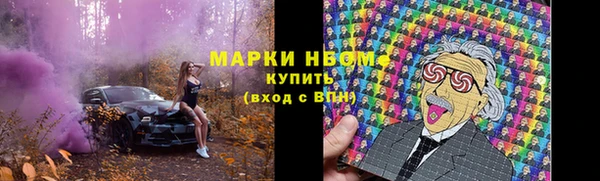 скорость Арсеньев