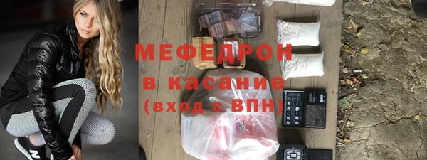 таблы Армянск