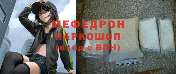 молекула духа Аркадак