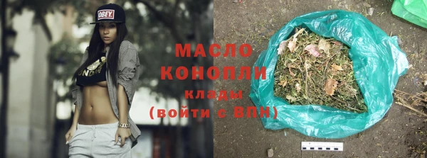 молекула духа Аркадак