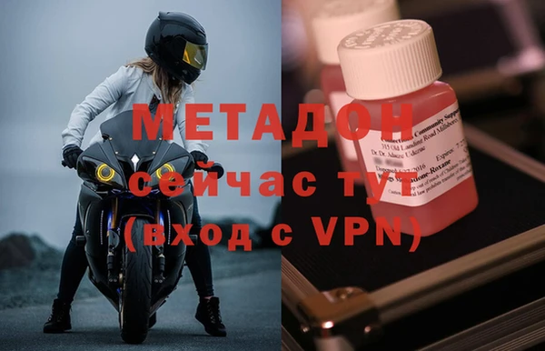 таблы Армянск