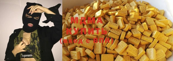 таблы Армянск