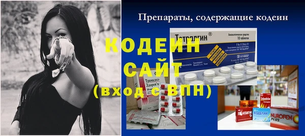 таблы Армянск