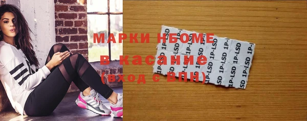 таблы Армянск