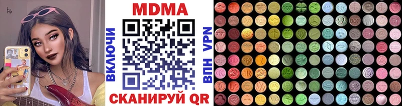 MDMA кристаллы  Озёры 