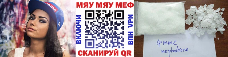 Меф мука  Озёры 