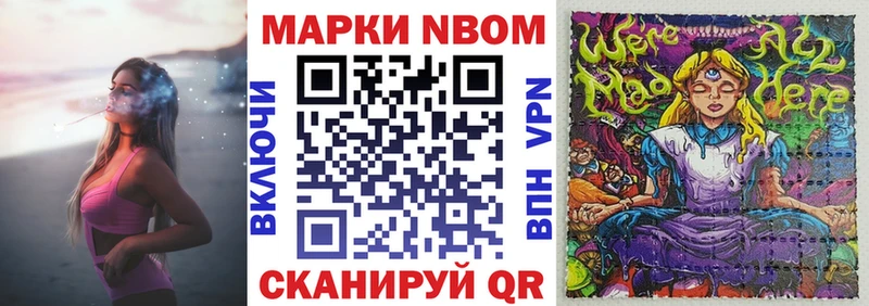 цены наркотик  гидра рабочий сайт  Наркотические марки 1,8мг  Озёры 